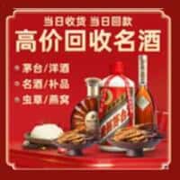 周口扶沟县诚信烟酒经营部