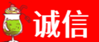 周口扶沟县诚信烟酒经营部