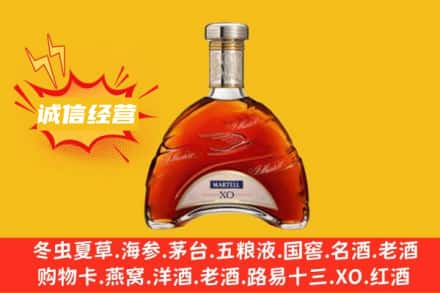 周口扶沟县回收马爹利洋酒