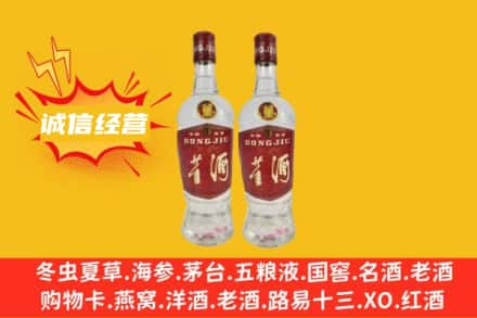 周口扶沟县回收董酒