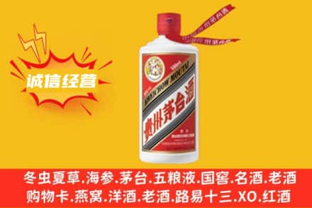 周口扶沟县回收飞天茅台酒