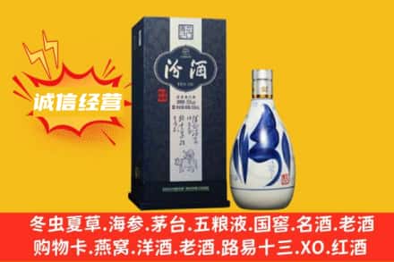 周口扶沟县回收汾酒