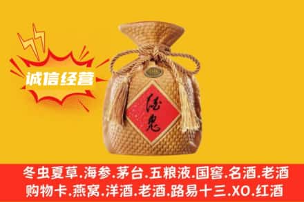 周口扶沟县回收酒鬼酒