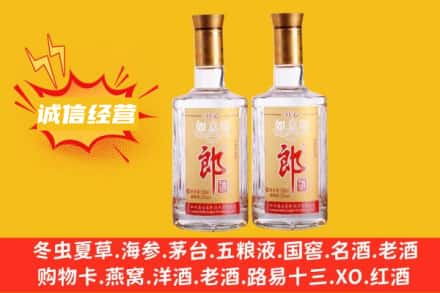 周口扶沟县回收郎酒