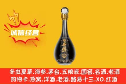 周口扶沟县回收西凤酒