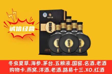 周口扶沟县回收习酒