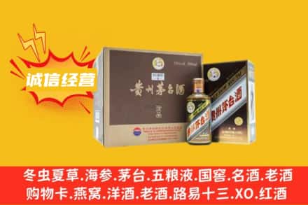 周口扶沟县回收彩釉茅台酒