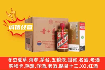 周口扶沟县回收精品茅台酒