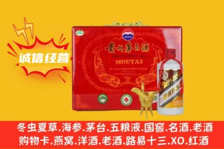 周口扶沟县回收茅台酒瓶