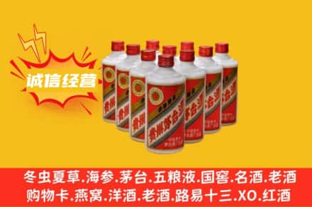 周口扶沟县回收铁盖茅台酒