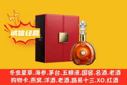 周口扶沟县回收人头马洋酒